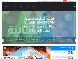 Sites similar to dar-elamall.net