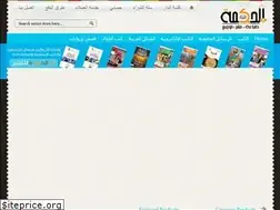 Sites similar to dar-elhekma.com