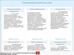 Sites similar to dar-med.ru