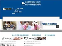 Sites similar to dar-mei.com.tw