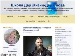 Sites similar to dar-slova.ru