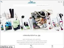 Sites similar to dar-waraq.com