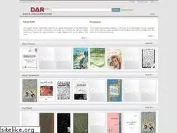 Sites similar to dar.bibalex.org