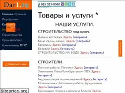 Sites similar to dar1.ru