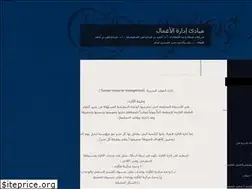 Sites similar to dar100.wordpress.com