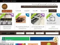 Sites similar to dar118.com