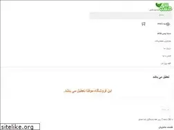 Sites similar to dar3soot.ir