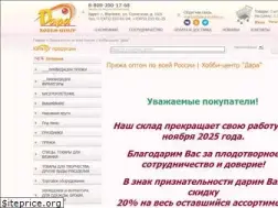 Sites similar to dara-hobby.ru