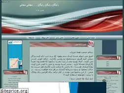 Sites similar to daraamaddaar.rozblog.com
