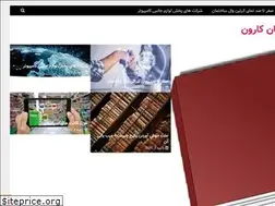 Sites similar to darab-ads.ir