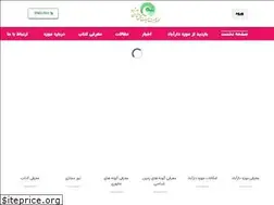 Sites similar to darabadmuseum.ir