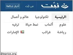 Sites similar to darabet.com