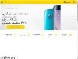 Sites similar to darabiz.ir