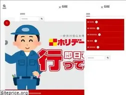 Sites similar to daradara.site