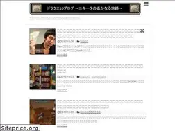 Sites similar to daradaragame.com