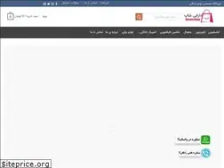 Sites similar to daraeeshop.com