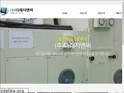 Sites similar to daraegnc.com