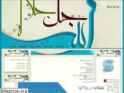 Sites similar to daraghoshkhoda.blogfa.com
