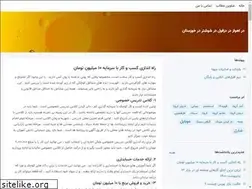 Sites similar to darahvaz.blogsky.com