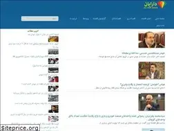 Sites similar to daraian.com