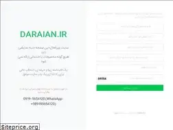 Sites similar to daraian.ir