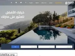Sites similar to darak-turkey.com