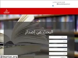 Sites similar to daralafak.com