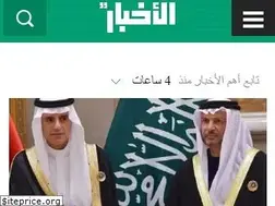 Sites similar to daralakhbar.com