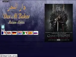 Sites similar to daralbahar.com