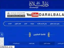 Sites similar to daralbalagh.com
