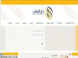 Sites similar to daralbanan.com