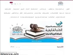 Sites similar to daralejadh.com