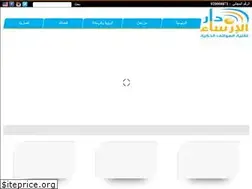 Sites similar to daralersa.sa