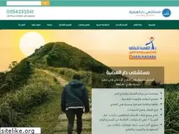 Sites similar to daralhadabaegypt.com