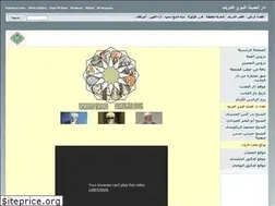 Sites similar to daralhadith.com
