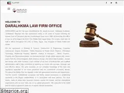 Sites similar to daralhkma.com