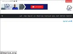 Sites similar to daralkhabar.com