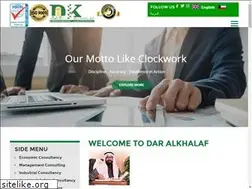 Sites similar to daralkhalaf.com