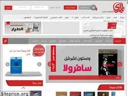 Sites similar to daralmada.com
