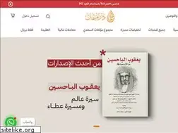 Sites similar to daralmaiman.com