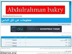 Sites similar to daralmalomat.hooxs.com