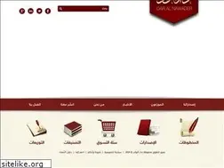 Sites similar to daralnawader.com