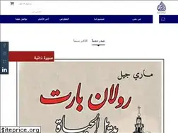 Sites similar to daralrafidain.com