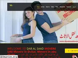 Sites similar to daralsaadmovers.com