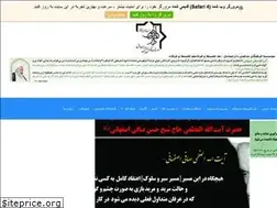 Sites similar to daralsadegh.ir