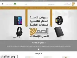 Sites similar to daralsahn-sa.com