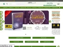 Sites similar to daralsalam.com
