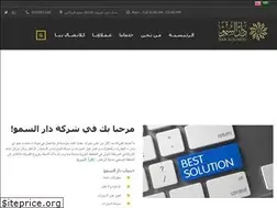 Sites similar to daralsumou.com