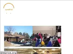 Sites similar to daraltawheed.org