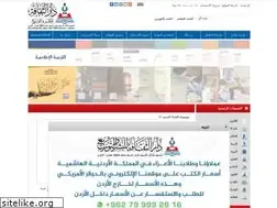 Sites similar to daralthaqafa.com